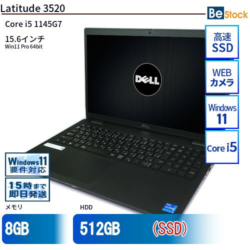 楽天市場】dell 3520（ノートPC｜パソコン）：パソコン・周辺機器の通販