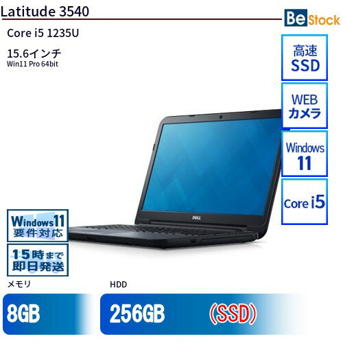 楽天市場】dell latitude 3540(ノートPC|パソコン):パソコン 楽天市場】dell latitude 3540(ノートPC|パソコン):パソコン
