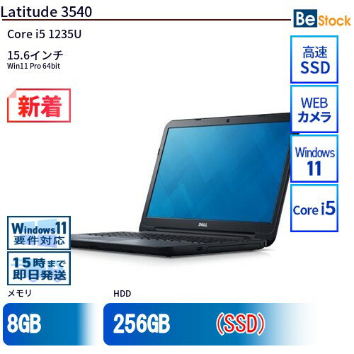 楽天市場】dell latitude 3540（OSWindows 11）（ノートPC｜パソコン