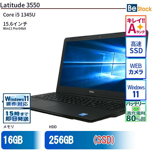 楽天市場】latitude 3550（ノートPC｜パソコン）：パソコン・周辺機器