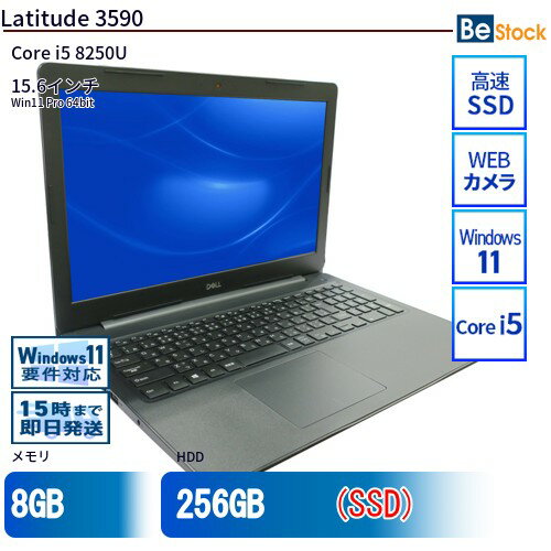 楽天市場】dell latitude 3590の通販