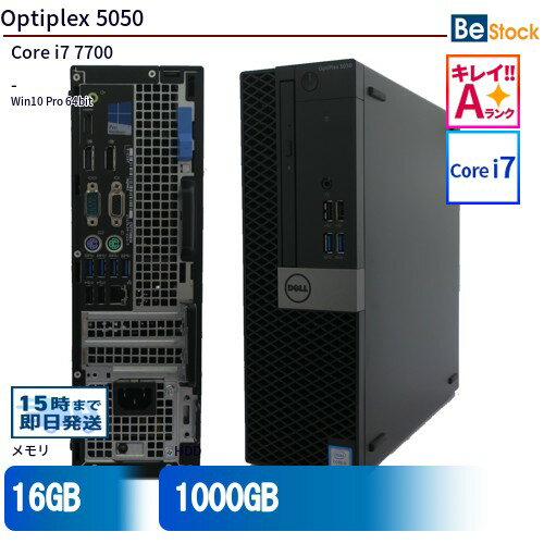 Dell 高性能デスクトップ OptiPlex 5050 中古良品 楽天市場】DELL OptiPlex 5050 デスクトップPCの通販