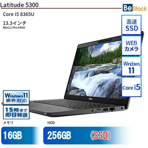 楽天市場】dell latitude 5300の通販