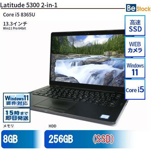 楽天市場】dell latitude 5300（ノートPC｜パソコン）：パソコン・周辺