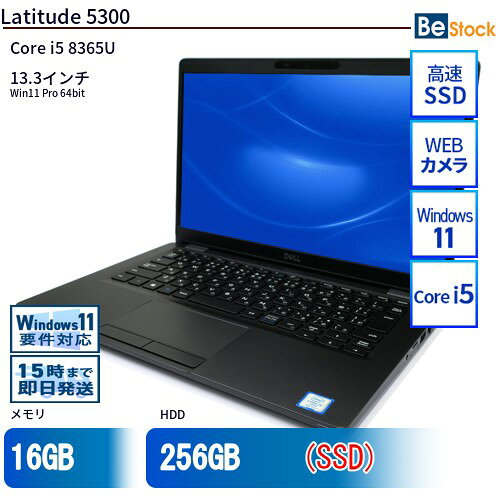 楽天市場】dell latitude 5300（メモリ容量16GB）（ノートPC｜パソコン
