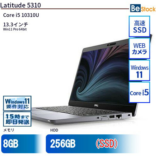 楽天市場】dell latitude 5310の通販