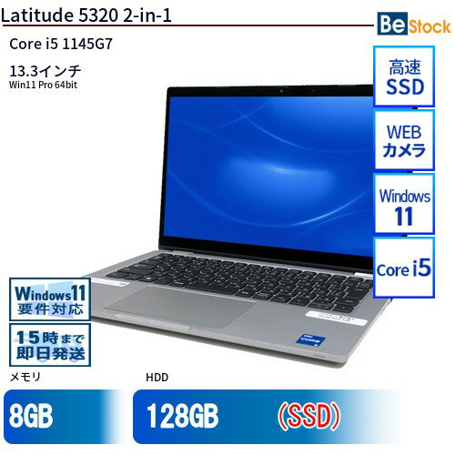 楽天市場】5320（メーカーDell）（パソコン・周辺機器）の通販