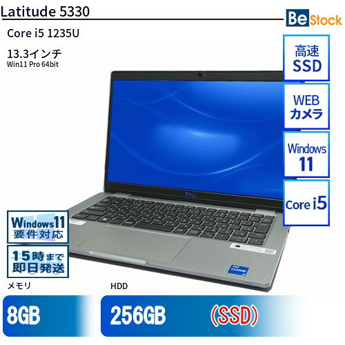 楽天市場】Latitude 5330の通販