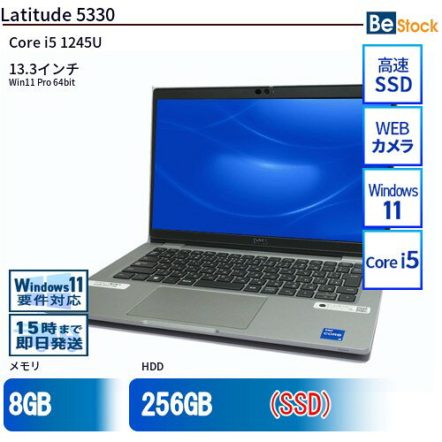 楽天市場】Latitude 5330の通販