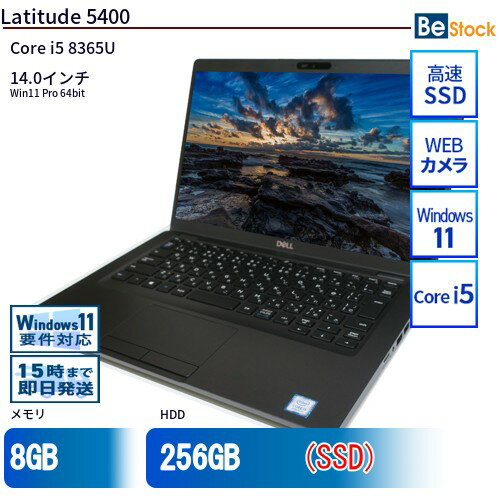 楽天市場】Core i5（メーカーDell・画面サイズ（PC等）13 ～ 14インチ