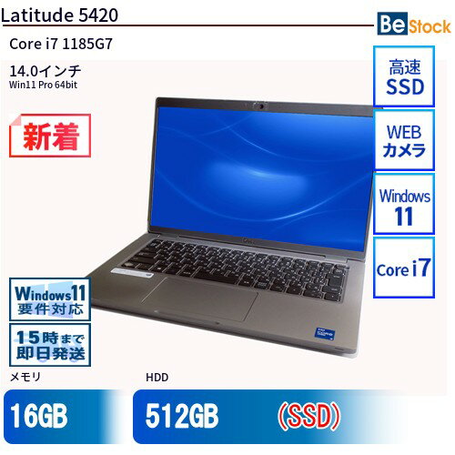 【送料無料】DELL Latitude E5420 Core i7 4GB HDD250GB DVD-ROM 無線LAN Windows10 64bit WPSOffice 14.0インチ HD 中古 中古パソコン 【中古】 ノートパソコン商品番号10007974 楽天市場】DELL Latitude E5420 Core i7 4GB 新品HDD2TB 無線LAN