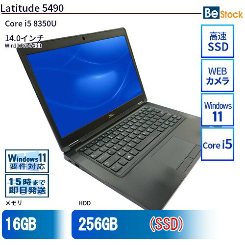 楽天市場】dell ノートパソコン inspiron 5490の通販