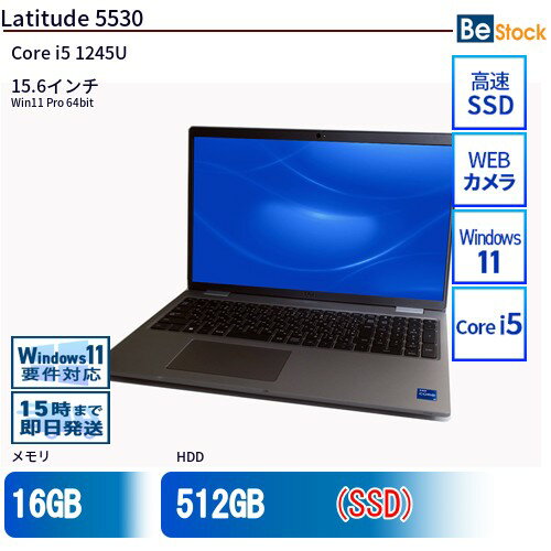 楽天市場】latitude 5530の通販