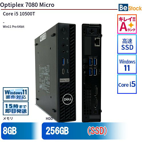 楽天市場】dell optiplex 7080の通販