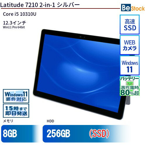 楽天市場】ZONKO 2in1タブレットPC 10インチの通販