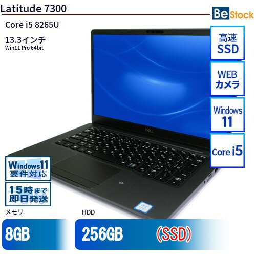 楽天市場】dell latitude 7300の通販