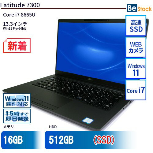 楽天市場】latitude 7300の通販