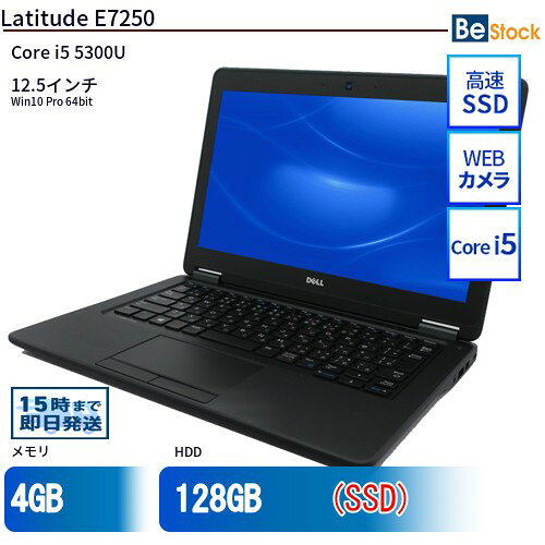楽天市場】dell latitude e7250（パソコン｜パソコン・周辺機器）の通販