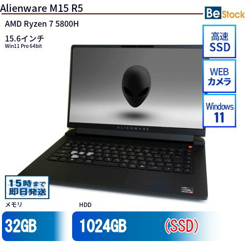 楽天市場】dell alienware(パソコン|パソコン・周辺機器)の通販 楽天市場】dell alienware(パソコン|パソコン・周辺機器)の通販