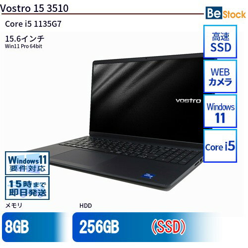 楽天市場】dell vostro 15 中古の通販