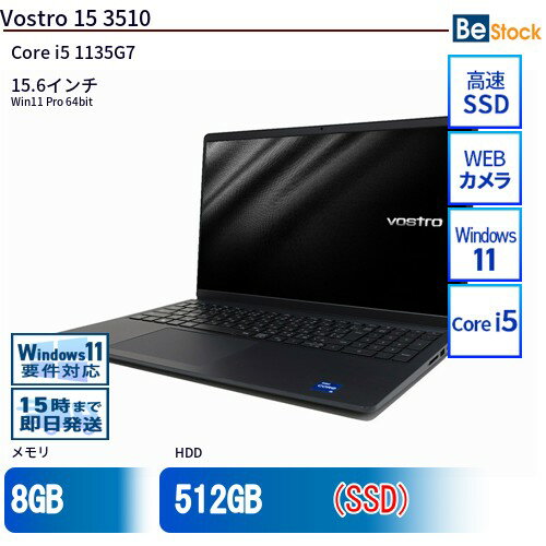 楽天市場】dell vostro 15 中古の通販