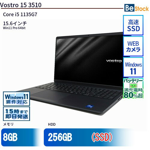 楽天市場】dell vostro 15 中古の通販