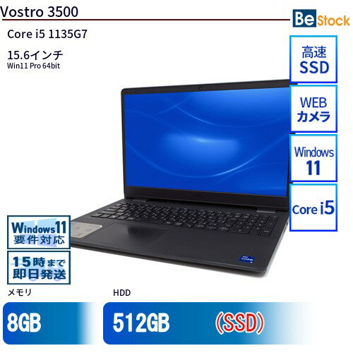 楽天市場】DELL Vostro 3500（ノートPC｜パソコン）：パソコン・周辺