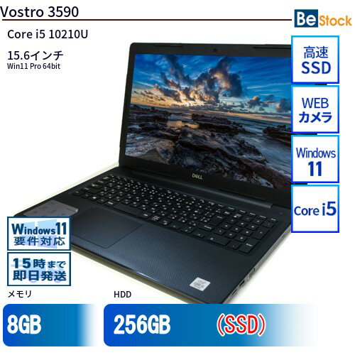 楽天市場】vostro 3590の通販