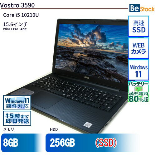 楽天市場】dell vostro（パソコン｜パソコン・周辺機器）の通販