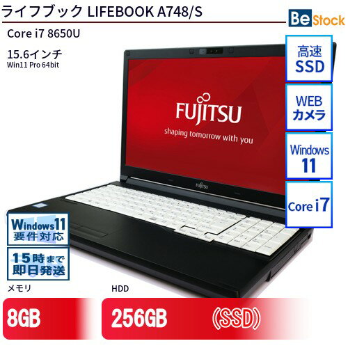 楽天市場】富士通 LIFEBOOK A748の通販