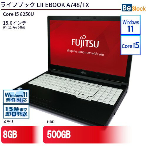 楽天市場】富士通 LIFEBOOK A748の通販