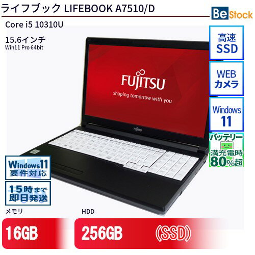 楽天市場】lifebook a7510/dの通販