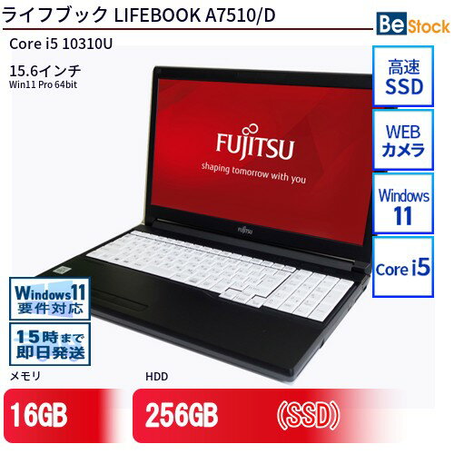楽天市場】lifebook a7510/dの通販