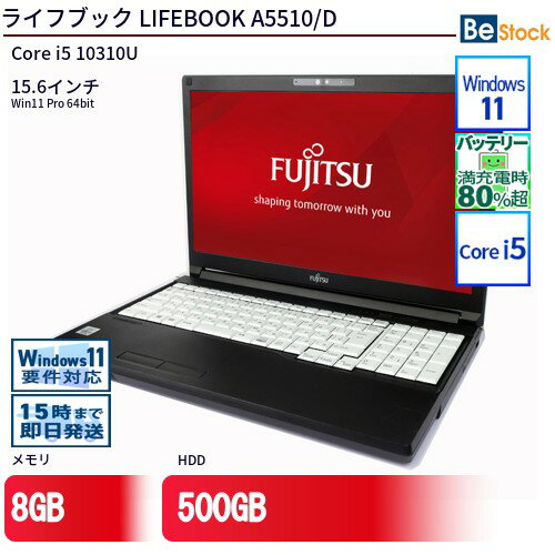 楽天市場】lifebook a5510/dの通販