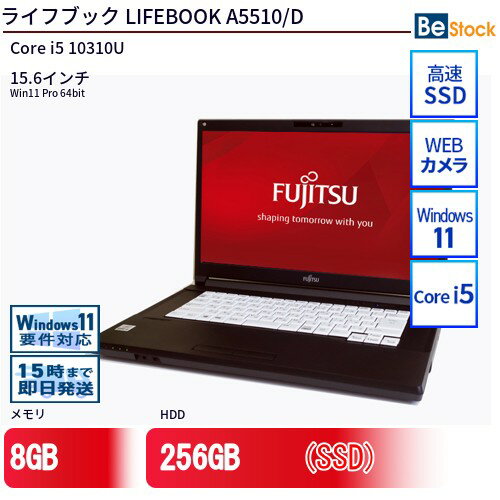 楽天市場】lifebook a5510/dの通販
