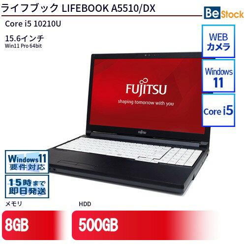 楽天市場】lifebook a531 dxの通販
