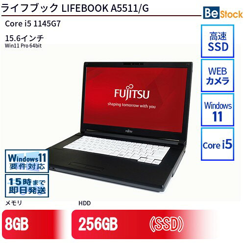 富士通 LIFEBOOK A5511G i5 1145G7 15型 DVD 美品 楽天市場】lifebook A5511の通販