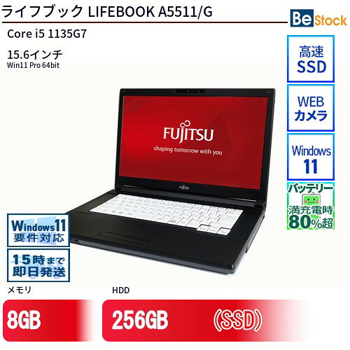 楽天市場】富士通 ライフブック A5511の通販