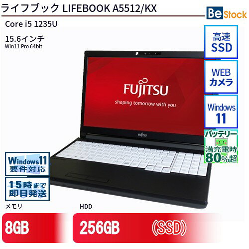 楽天市場】富士通 LIFEBOOK A5512／KXの通販