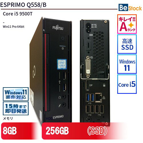 楽天市場】esprimo q558/bの通販