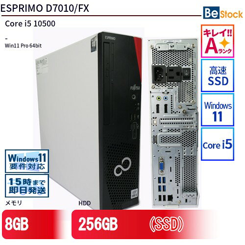 楽天市場】esprimo d7010の通販