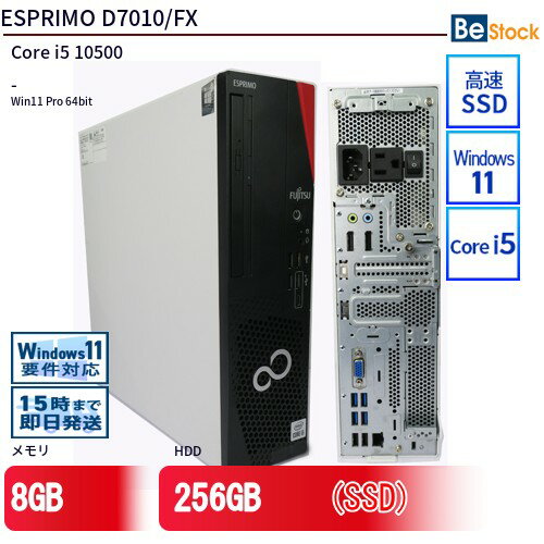 楽天市場】esprimo d7010の通販