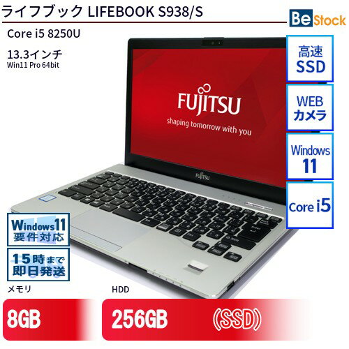 楽天市場】lifebook s938の通販