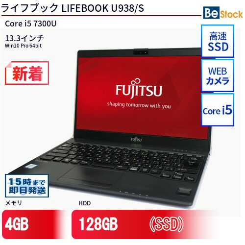 楽天市場】u938/sの通販 楽天市場】u938/sの通販