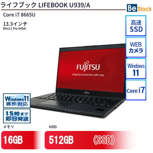 楽天市場】u939（メモリ容量16GB）（ノートPC｜パソコン）：パソコン
