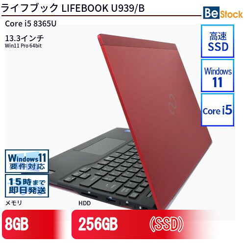 楽天市場】core i5 8世代（カラーレッド）（ノートPC｜パソコン