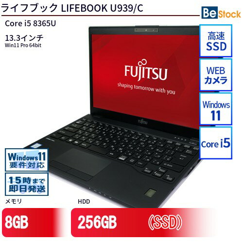 楽天市場】u939（ノートPC｜パソコン）：パソコン・周辺機器の通販
