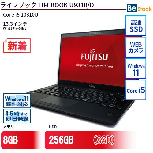 楽天市場】u9310の通販