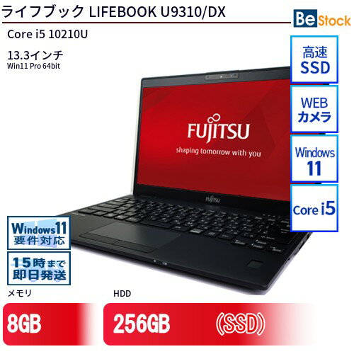楽天市場】lenovo v310 i5（パソコン・周辺機器）の通販