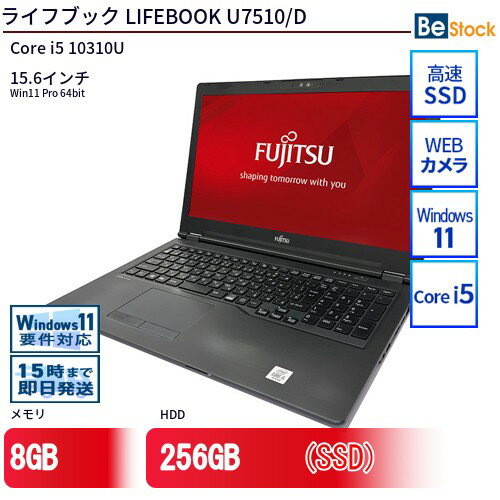 楽天市場】LIFEBOOK U7510の通販